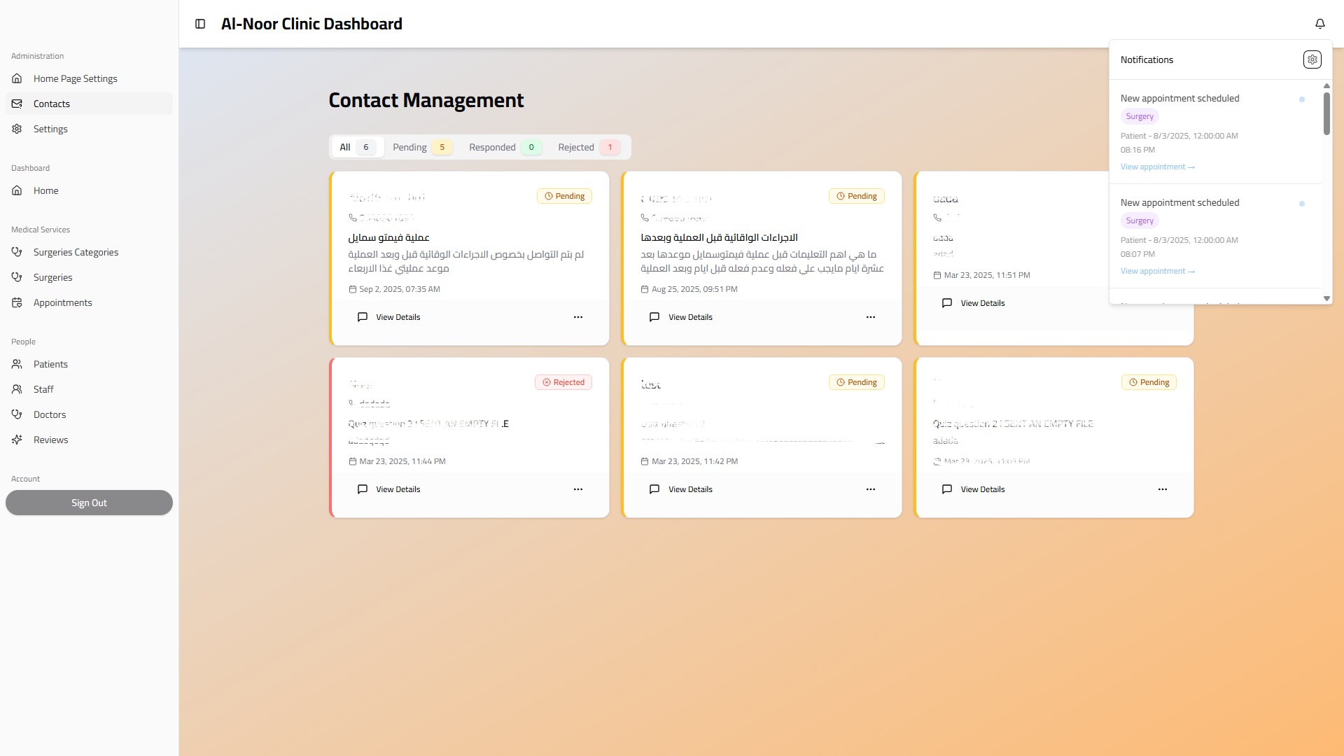 Al-Noor Admin Panel screenshot 1